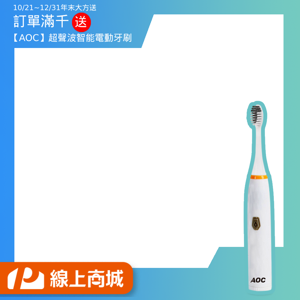 日式桃木316不鏽鋼個人鍋/泡麵鍋-帶蓋17cm(K0052-17) 10/21-12/31 滿千送【AOC】超聲波智能電動牙刷1個